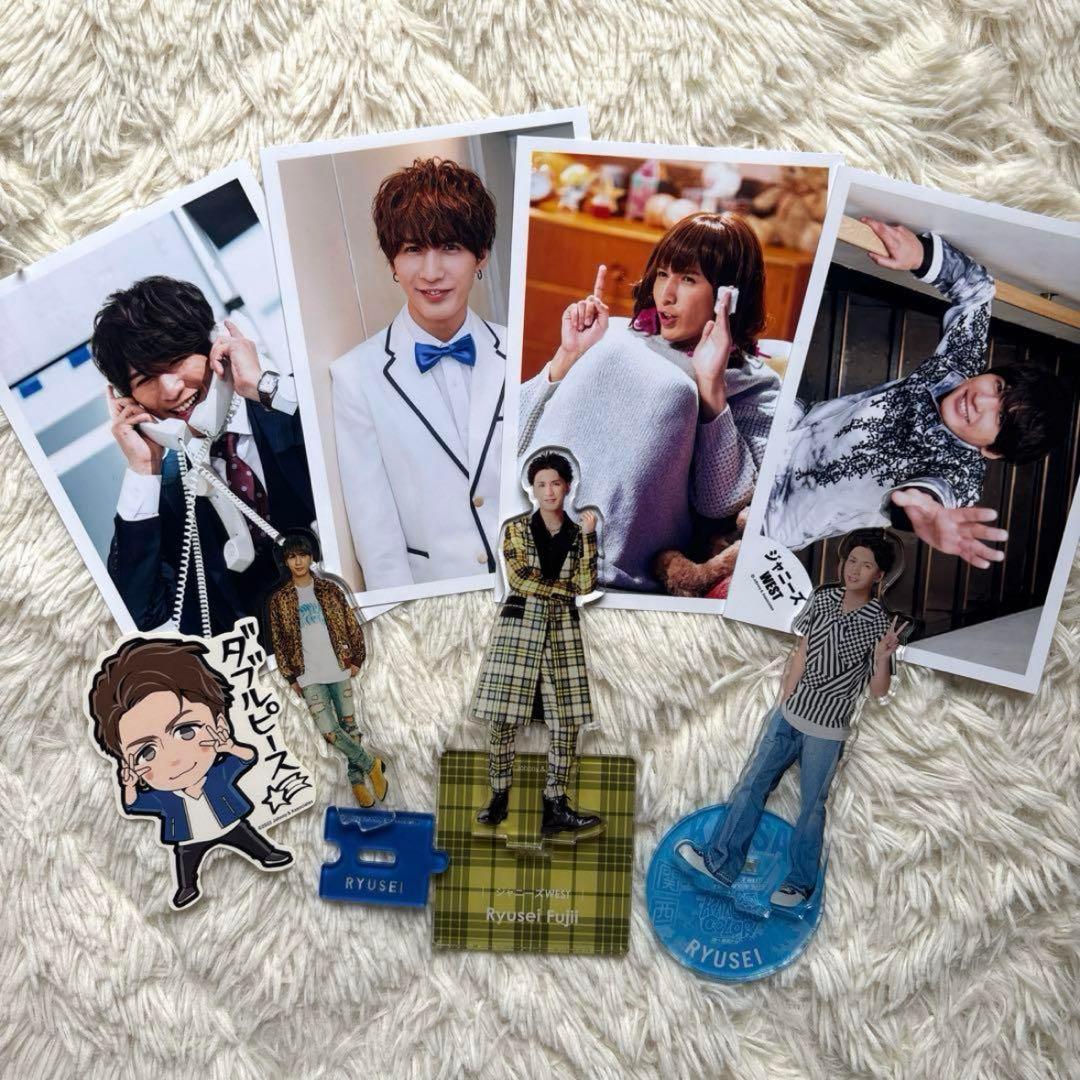 WEST.藤井流星 まとめ売り