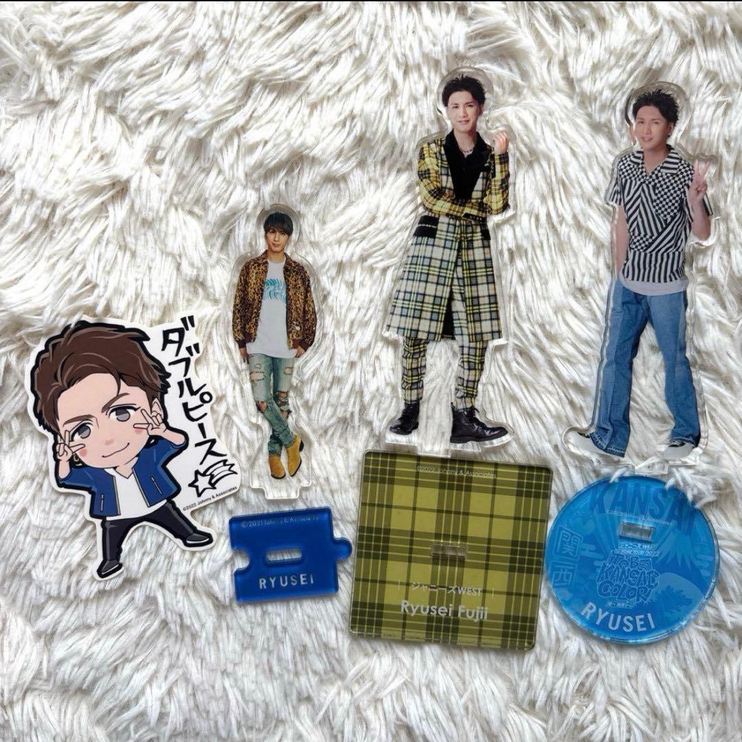 WEST.藤井流星 まとめ売り