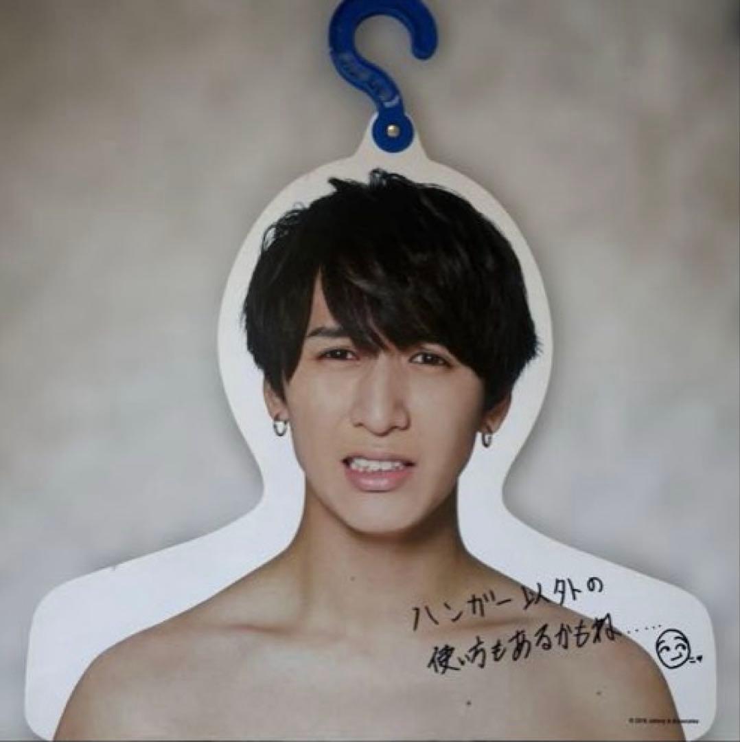 WEST.藤井流星 まとめ売り