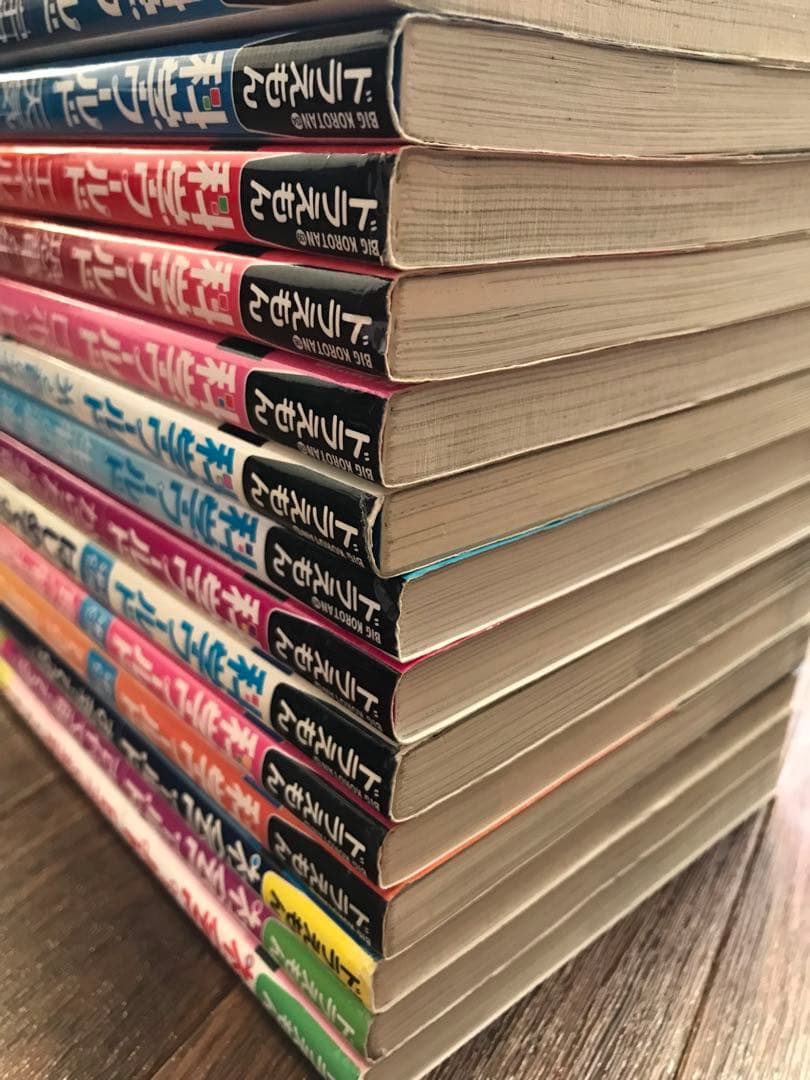 ドラえもん科学/社会ワールド　14冊セット　小学館