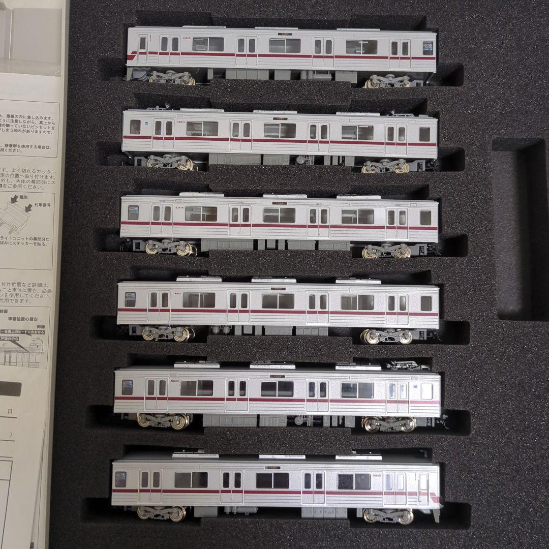 東武30000系 フル編成 GM Nゲージ