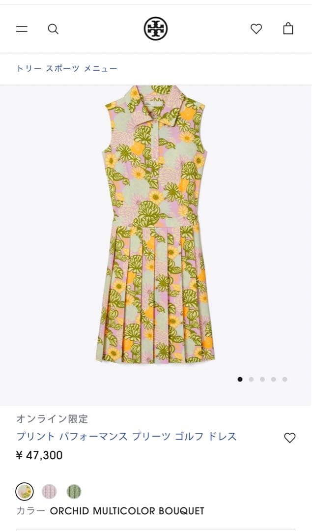 定価45100円トリースポーツTORY SPORTテニスゴルフワンピース7〜9号