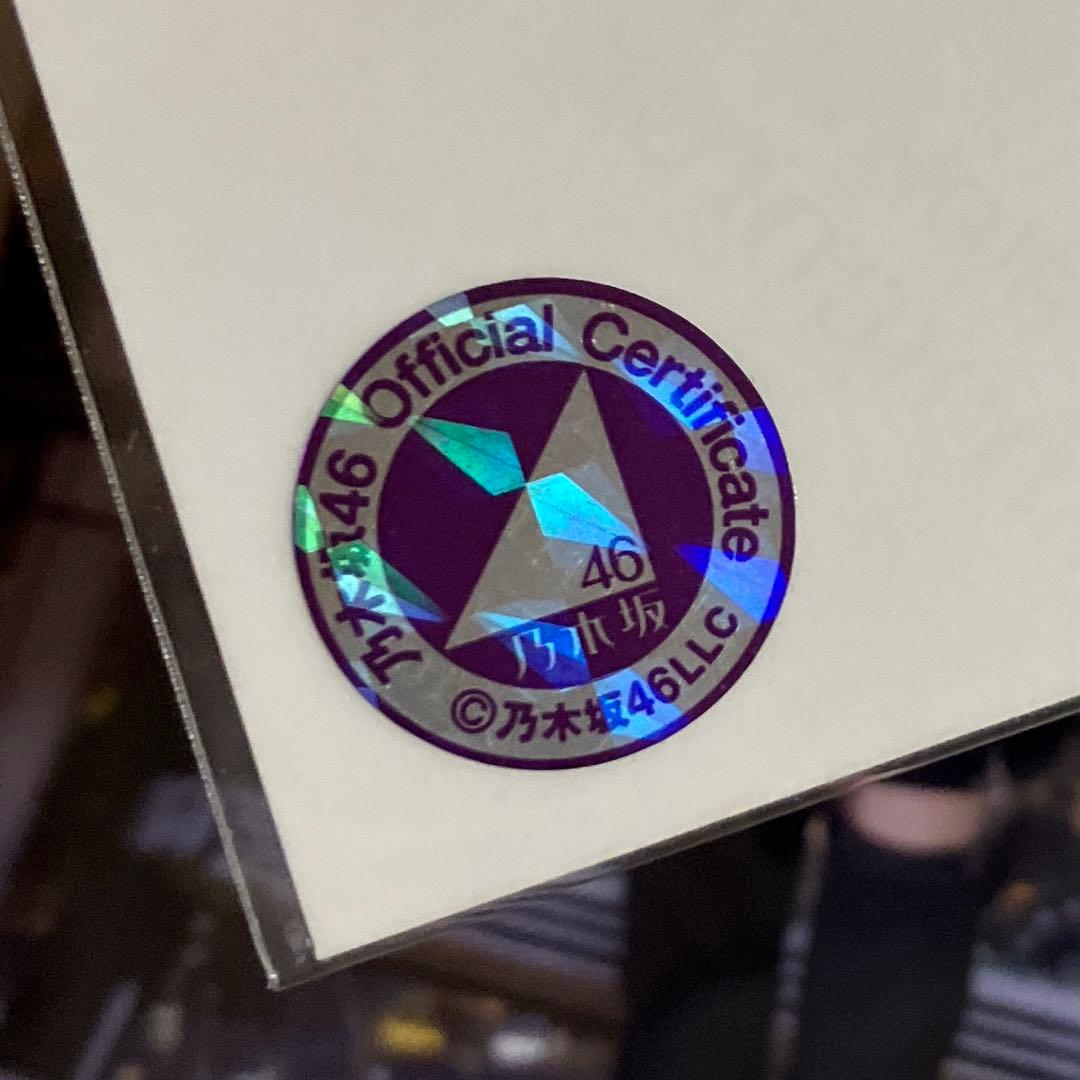 乃木坂46 個別生写真　Route246 梅澤美波　直筆サイン