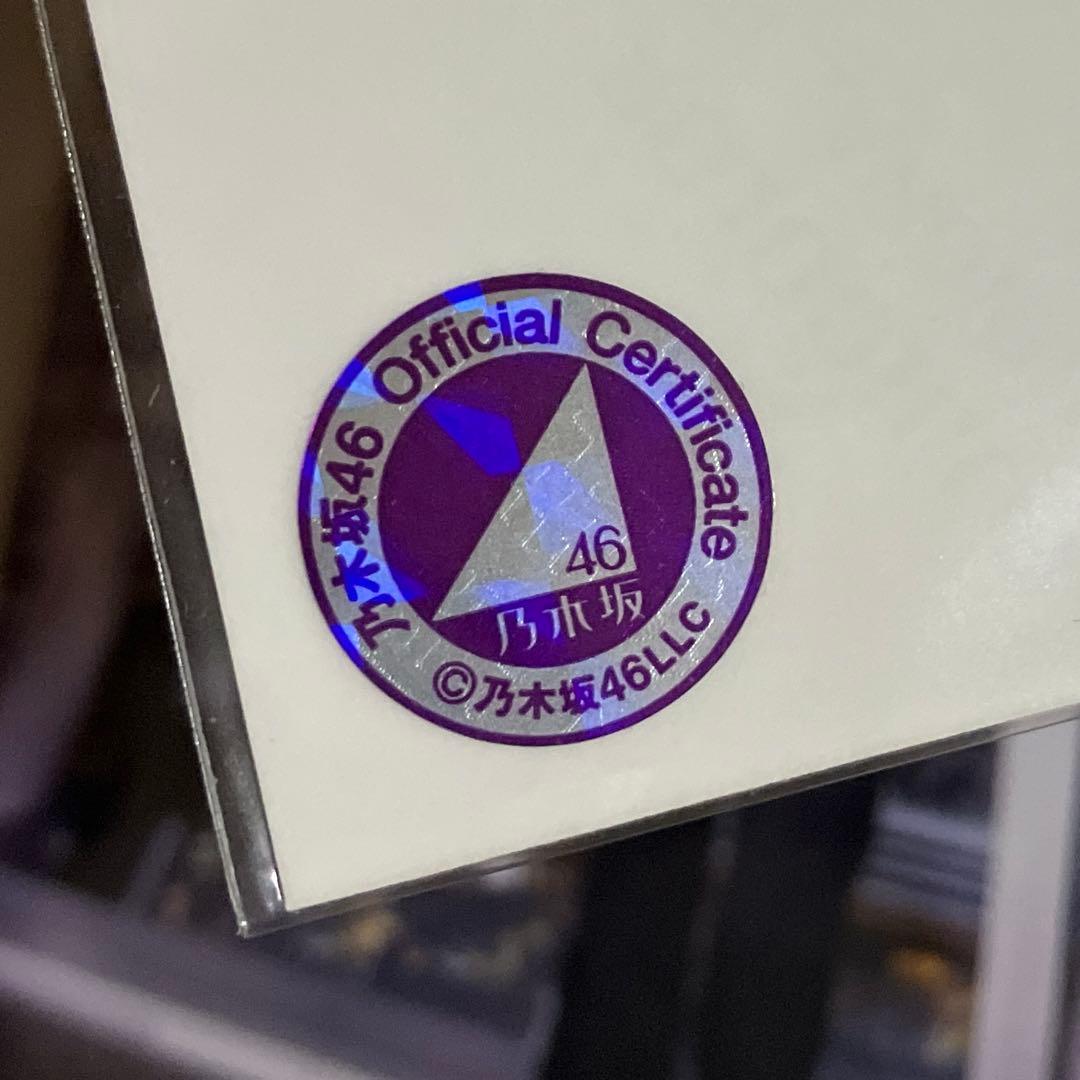 乃木坂46 個別生写真　Route246 梅澤美波　直筆サイン