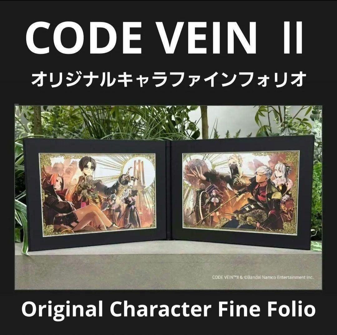 CODE VEIN Ⅱ オリジナルキャラファインフォリオ