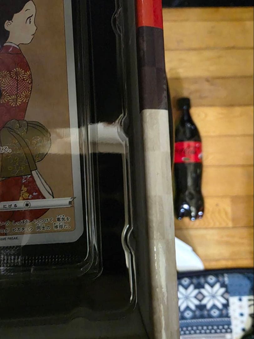 た*ん様 ポケモン切手BOX～ポケモンカードゲーム 見返り美人・月に雁セット