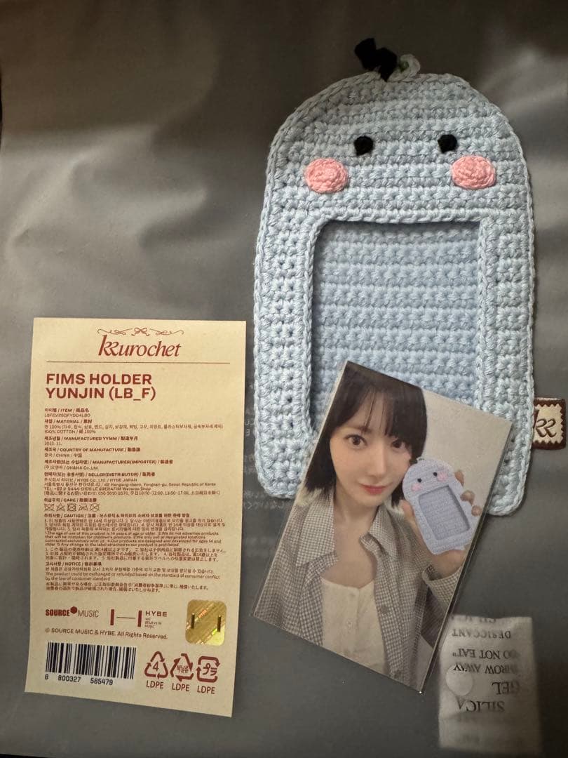 LE SSERAFIMグッズまとめ売り