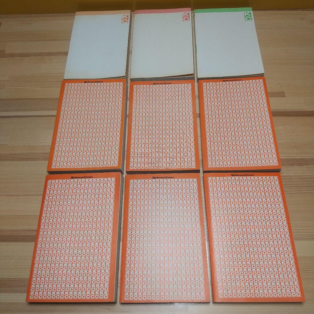 キャンディキャンディ　オール初版全巻セット　並上　いがらしゆみこ　水木杏子