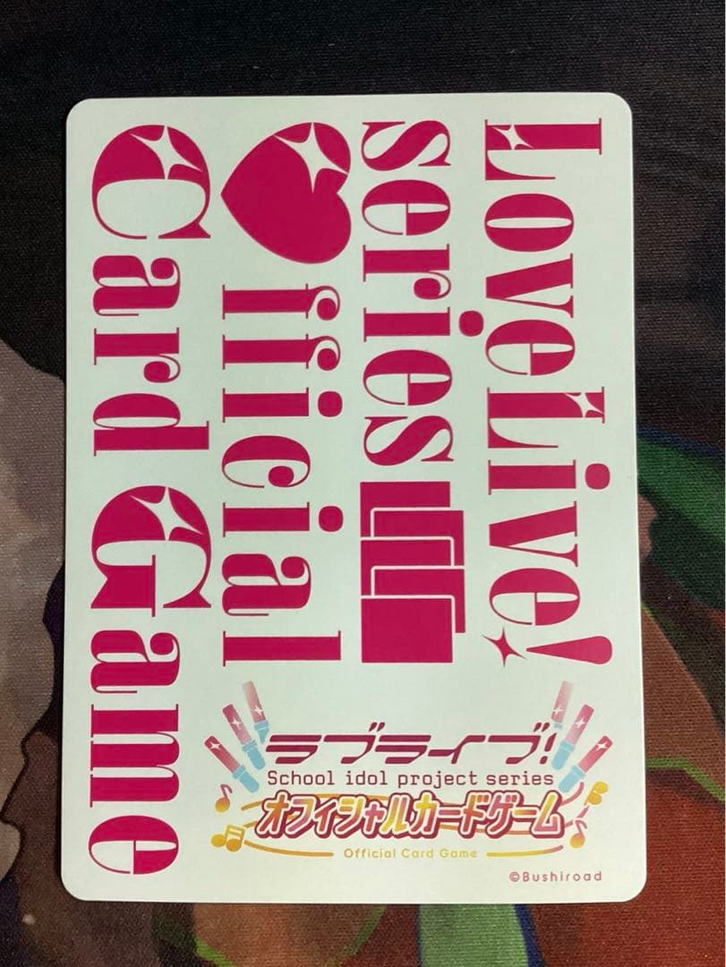 ラブカ 大沢瑠璃乃 SECE サイン