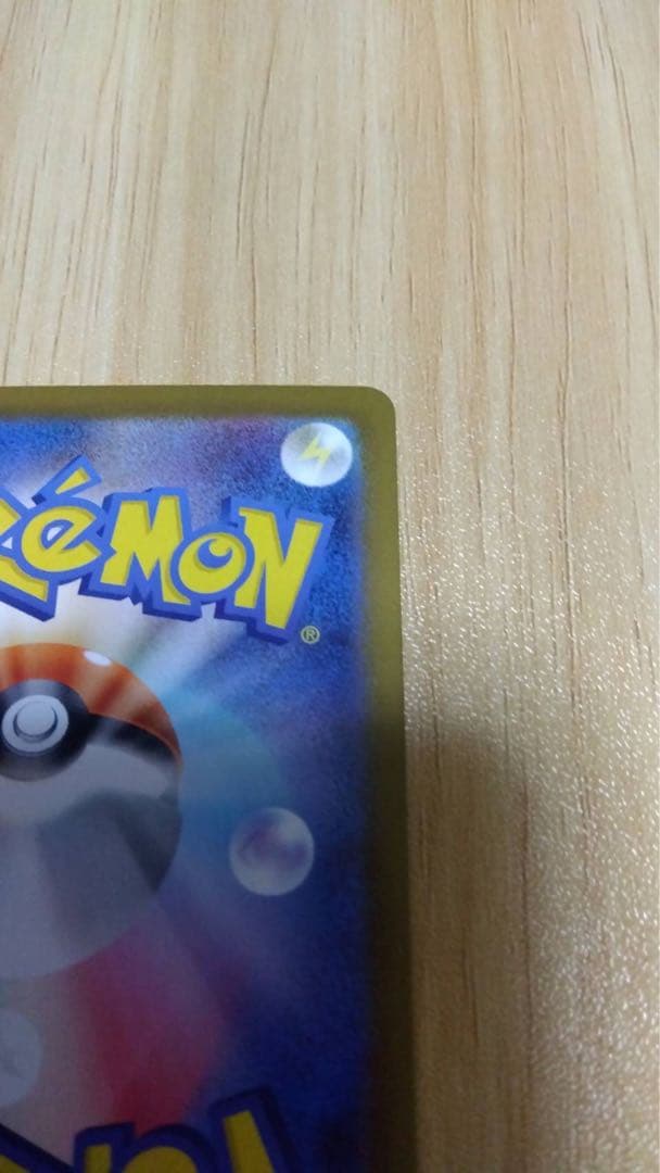 【美品】メガリザードンX EX [MUR] インフェルノX