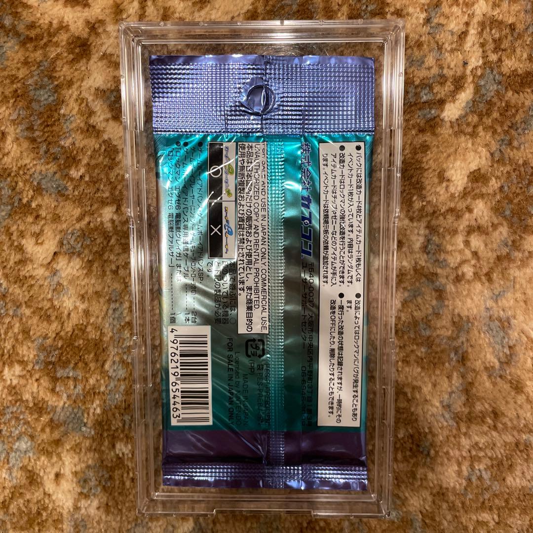 新品　未開封　カード　パック　ロックマンエグゼ6 改造カード　Part2