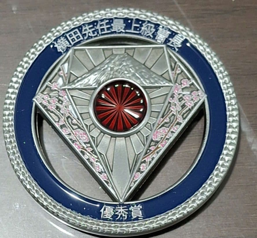 横田基地 最先任上級曹長 優秀賞 チャレンジ