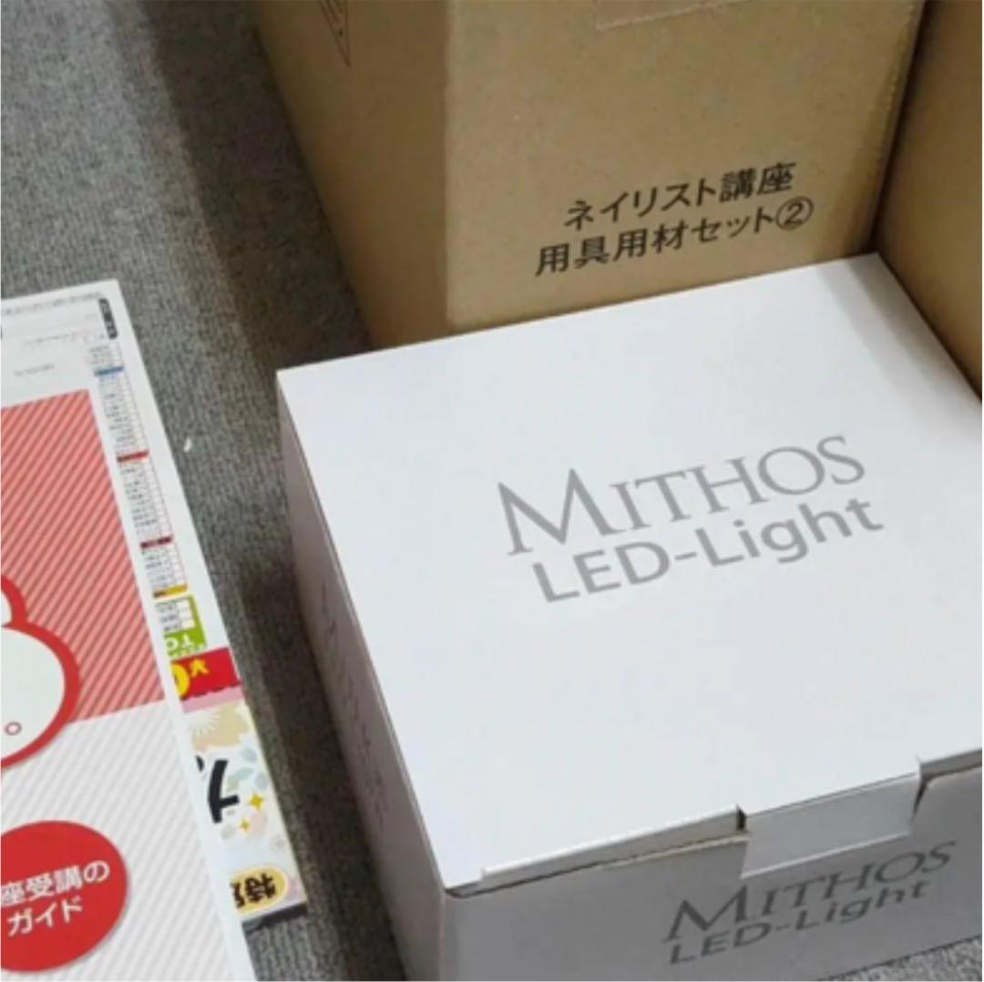 ユーキャンネイリスト講座用具付き