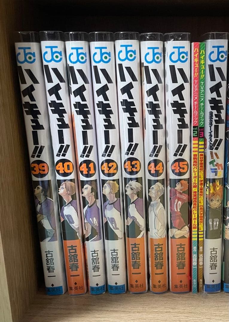 ハイキュー!! 全巻セット保護カバー付き➕α