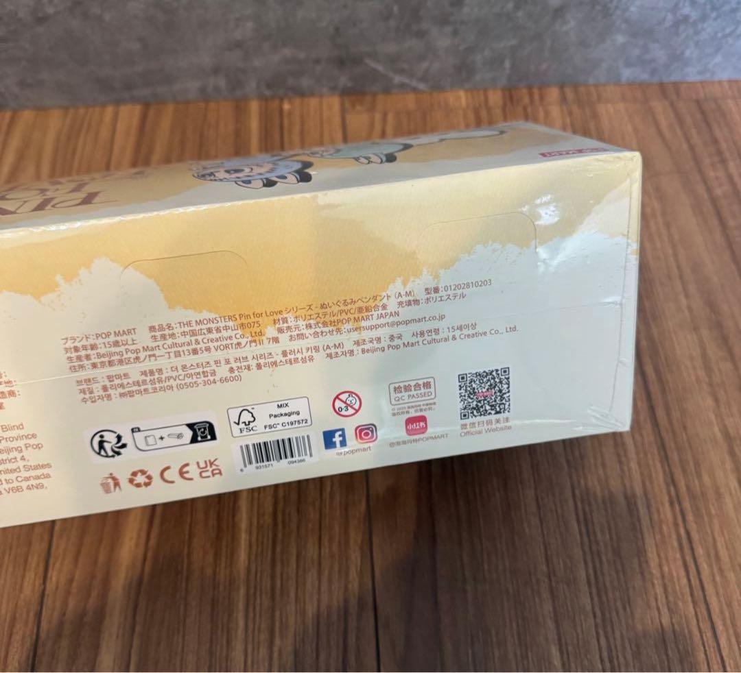 ポップマート ザ モンスターズ (ラブブ) ピン フォー ラブ シリーズ
