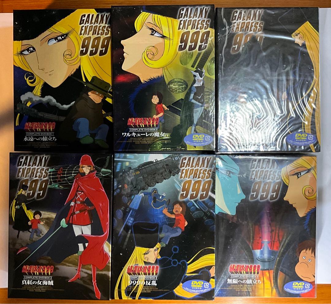 銀河鉄道999 COMPLETE DVD-BOX 6巻セット〈初回限定生産〉