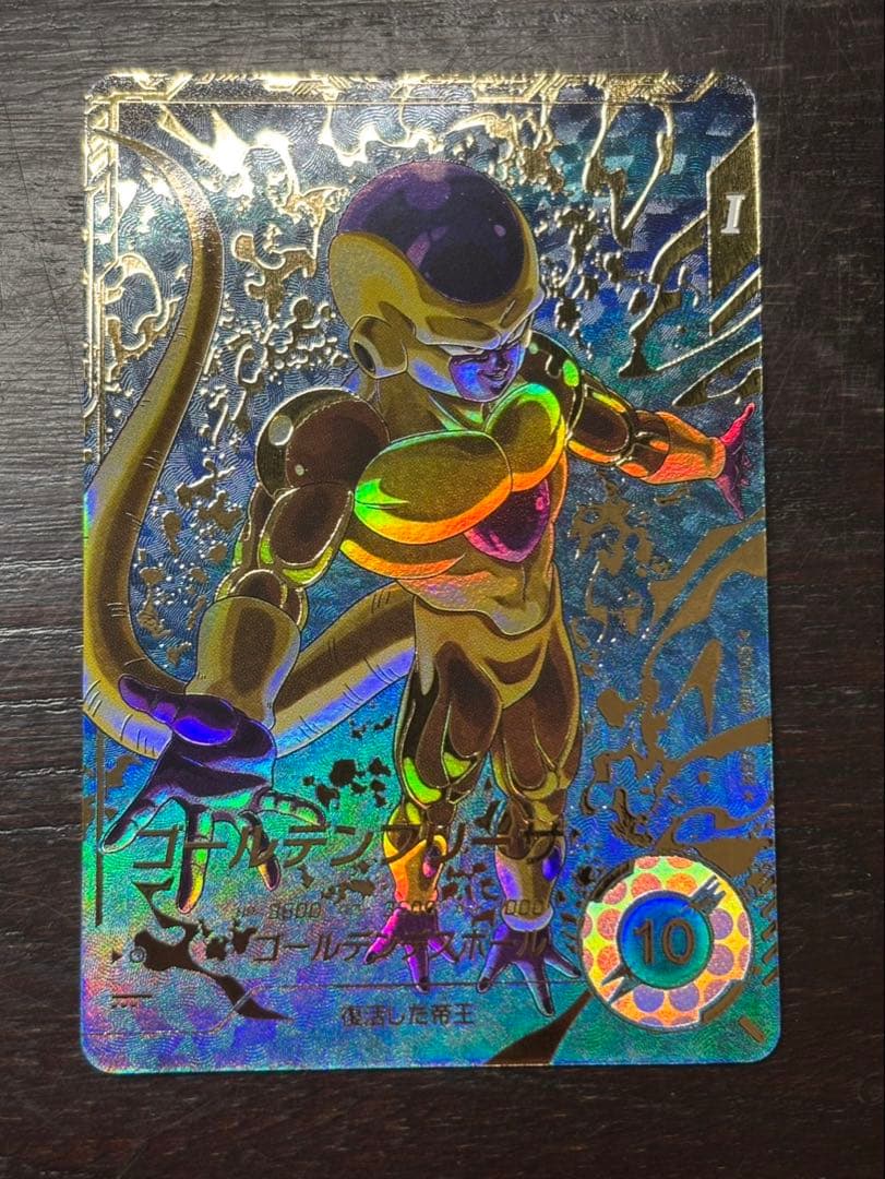 ドラゴンボールスーパーダイバーズ SDV5-008