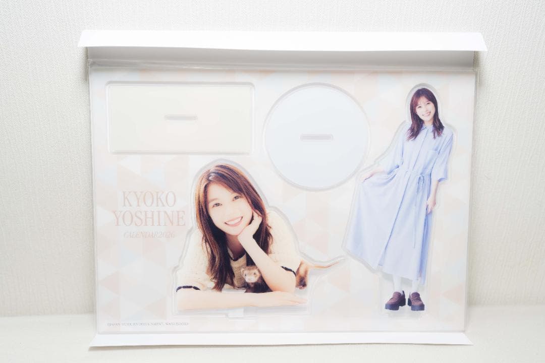 【直筆サイン入り】【アクスタ付き】芳根京子　カレンダー　2026