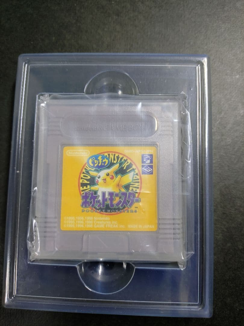 【極美品】 貴重 ポケットモンスター黄色 GB ポケモン 任天堂　ピカチュウ