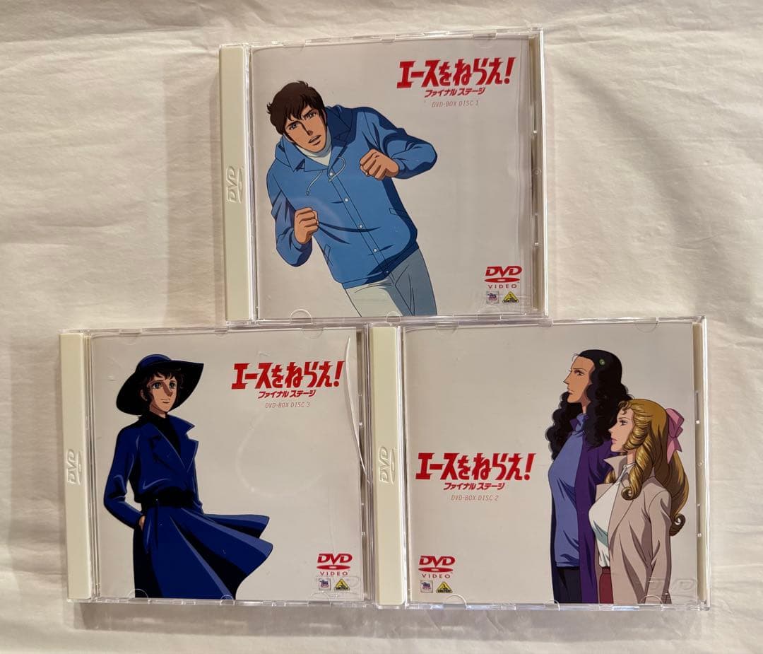 バンダイビジュアル アニメDVD エースをねらえ! ファイナルステージ DVD