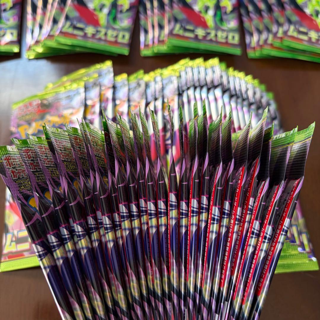 【サーチ済み】ムニキスゼロ 75パック　ポケモンカード