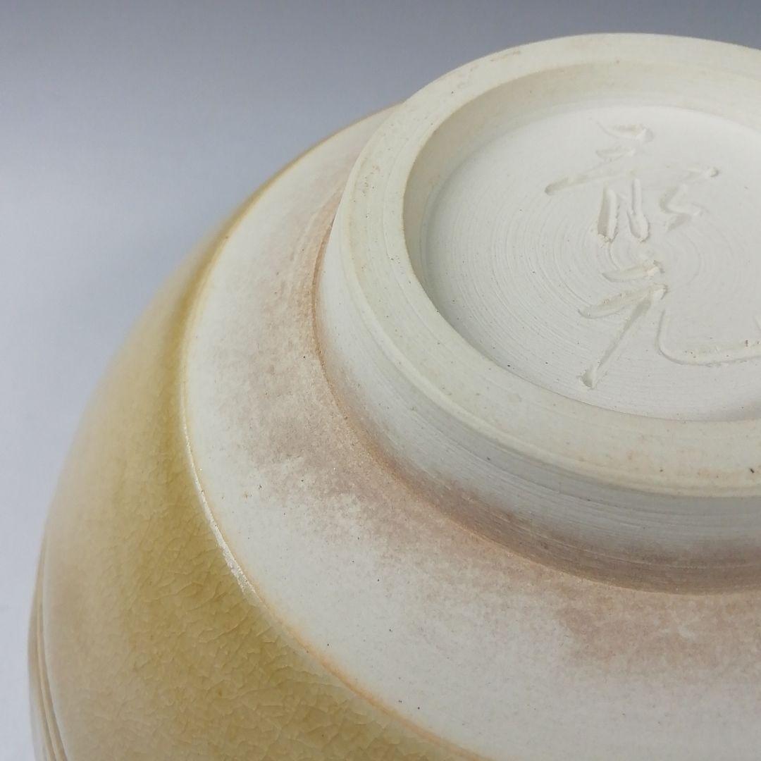 Ｔ６５４　茶碗　『黄瀬戸茶碗』『佐藤比良夫(康元)』　共箱　抹茶碗　茶道具