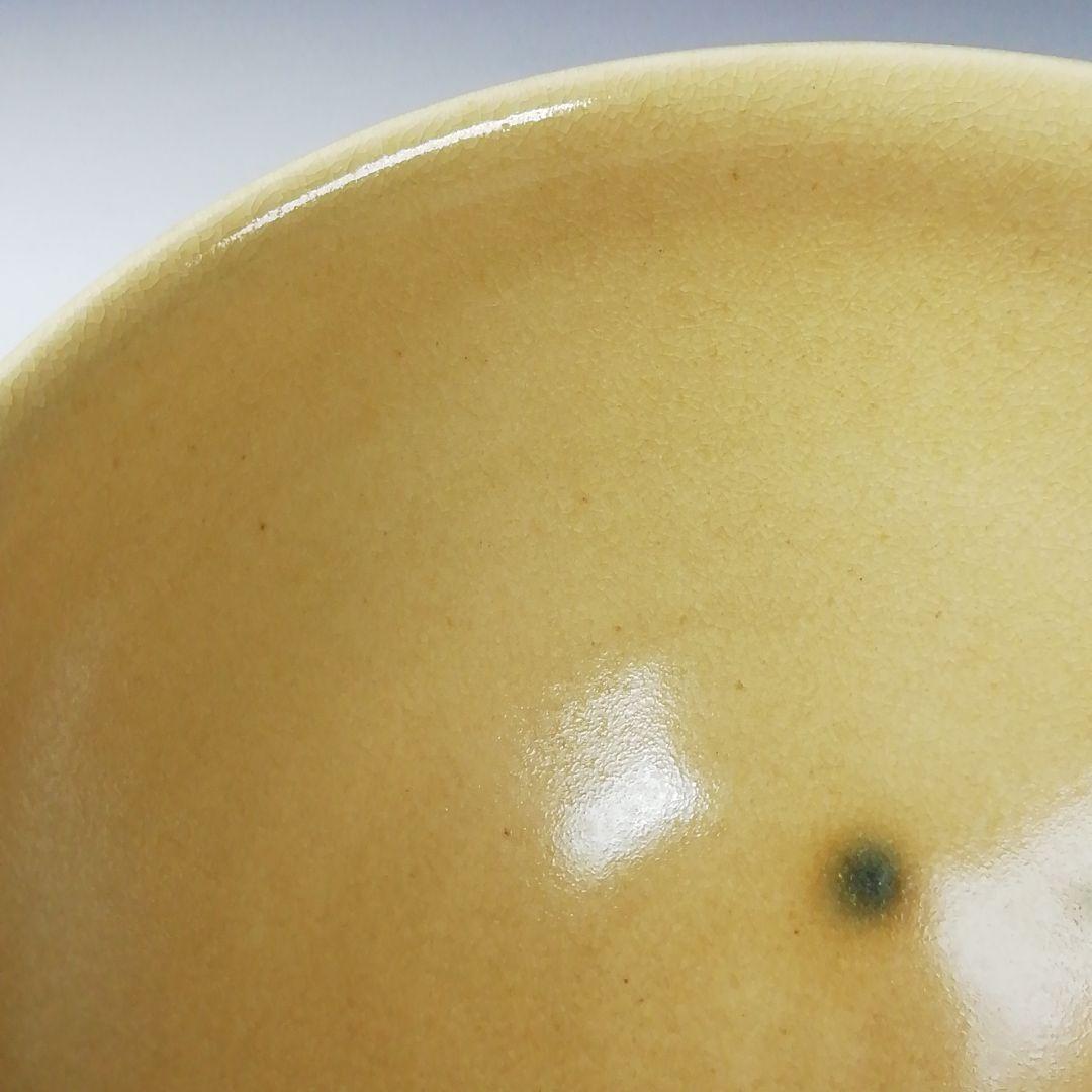 Ｔ６５４　茶碗　『黄瀬戸茶碗』『佐藤比良夫(康元)』　共箱　抹茶碗　茶道具