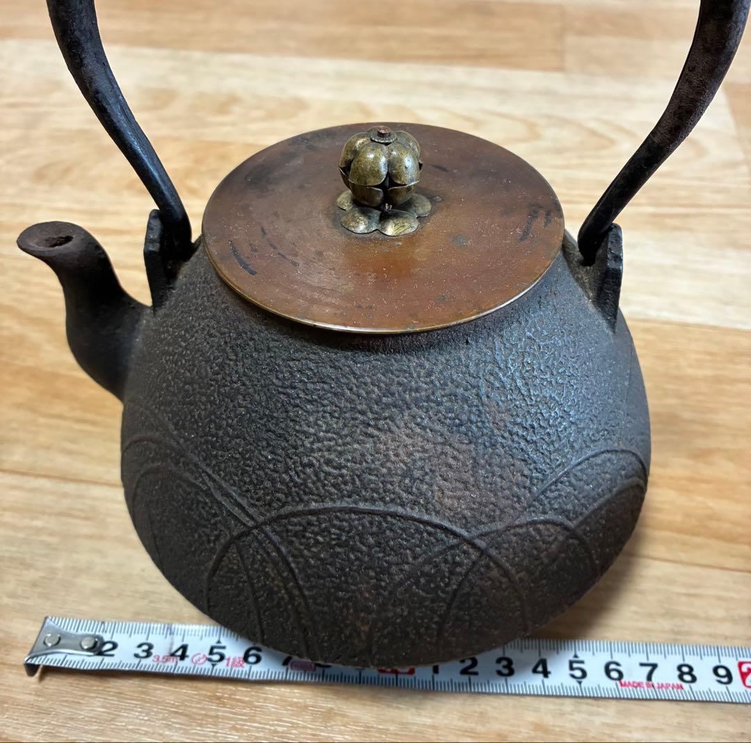 龍文堂鉄瓶　在銘