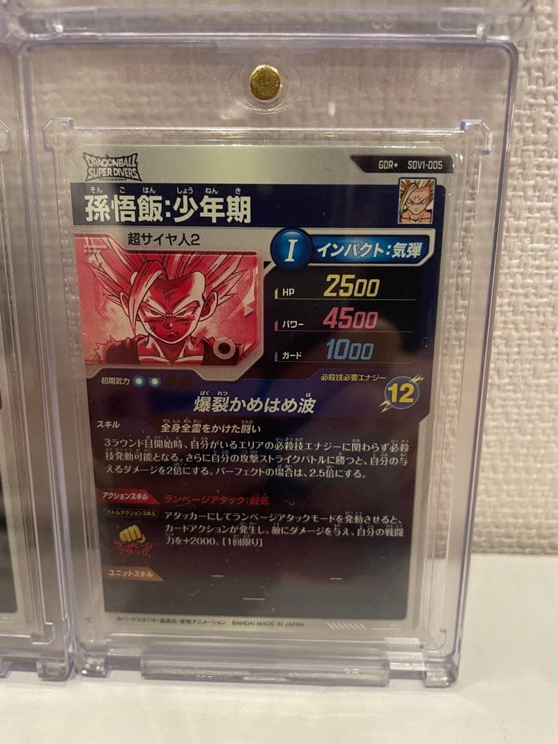 ドラゴンボールスーパーダイバーズ　1弾　パラレル　コンプリートまとめ売り　引退品