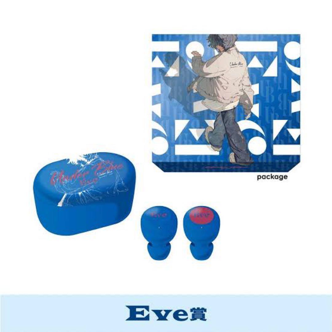 EVE under blue くじ EVE賞 イヤホン
