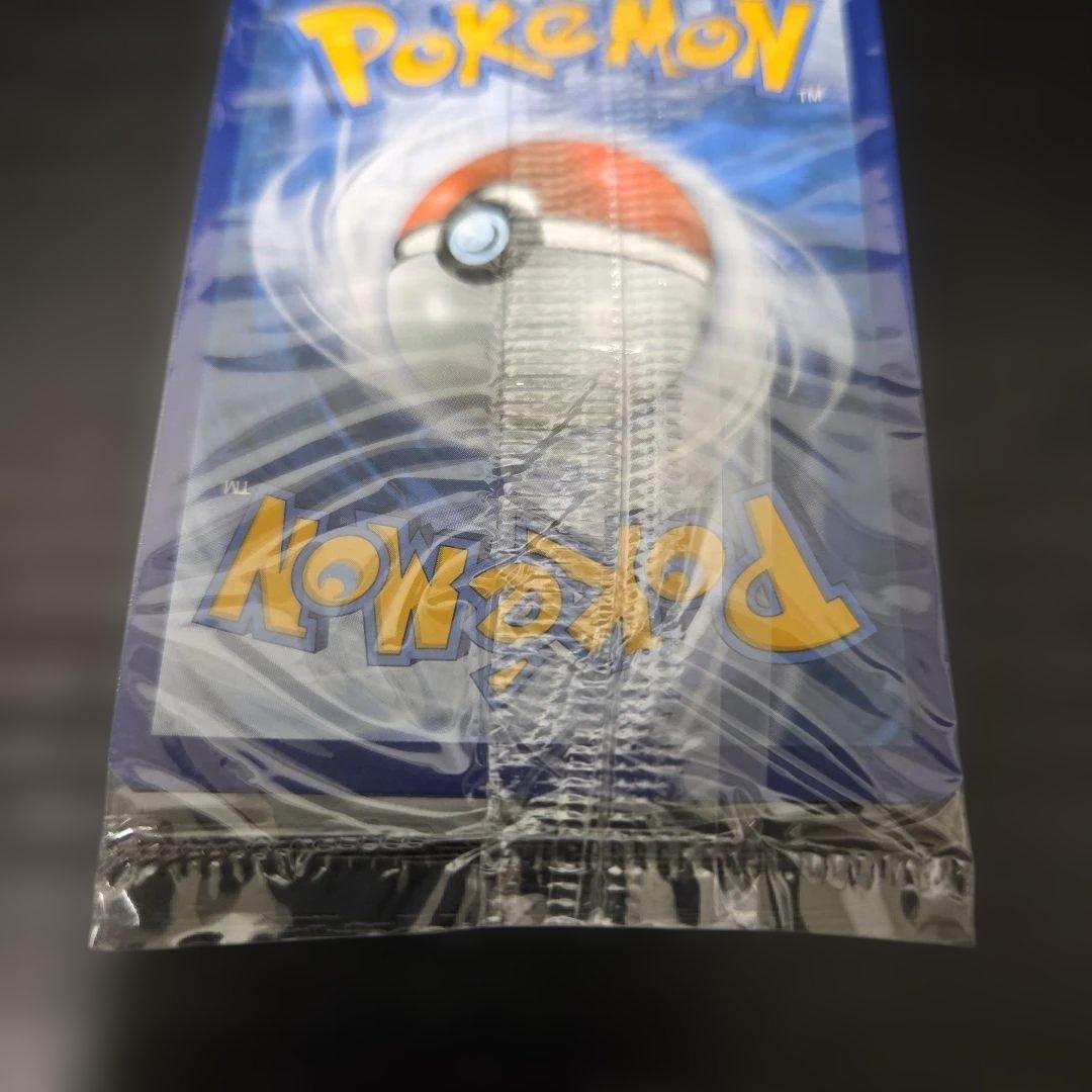 ゲッコウガ　英語　プロモ