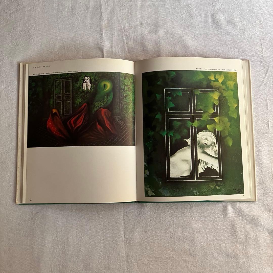 78年製 TOYEN art book