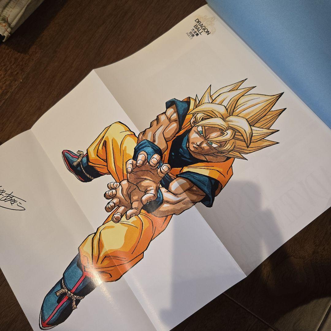 鳥山明　DRAGON BALL大全集 7巻セット+別巻2巻、補巻1巻