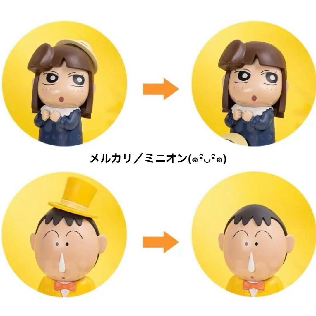 韓国限定 クレヨンしんちゃん パーティー フィギュア 11cm 6個入り BOX