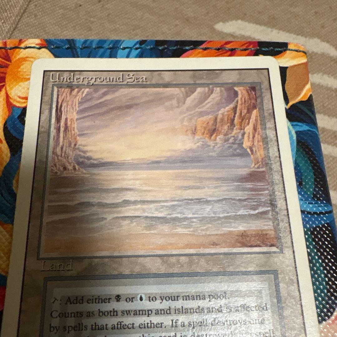 mtg Underground Sea 英語版