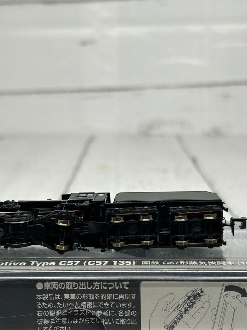 TOMIX 2003 国鉄 C57形 蒸気機関車 135号機 Nゲージ