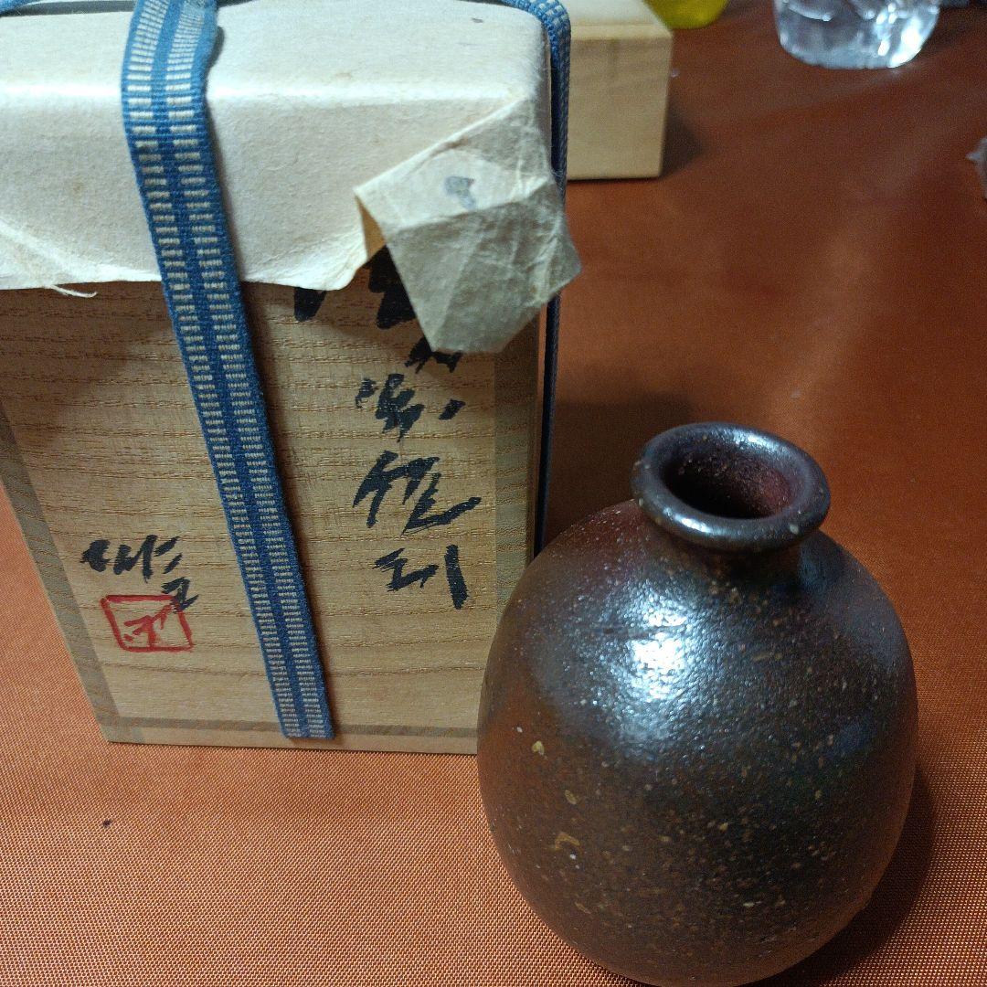赤褐色の陶器の小壺 木製箱付き