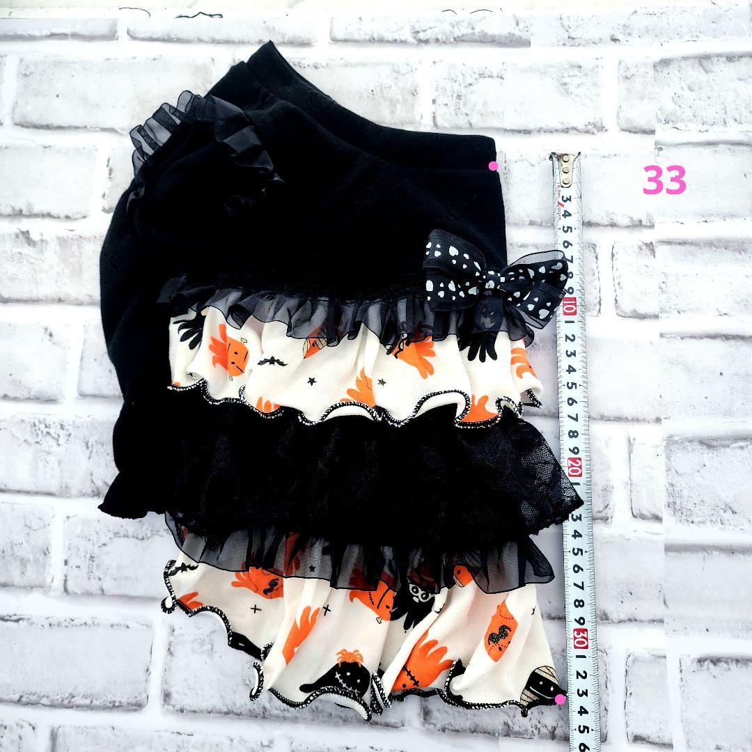 ぴーち様❤️ハロウィン♡たこさんウィンナー♡ティアードワンピ♡ハンドメイド犬服