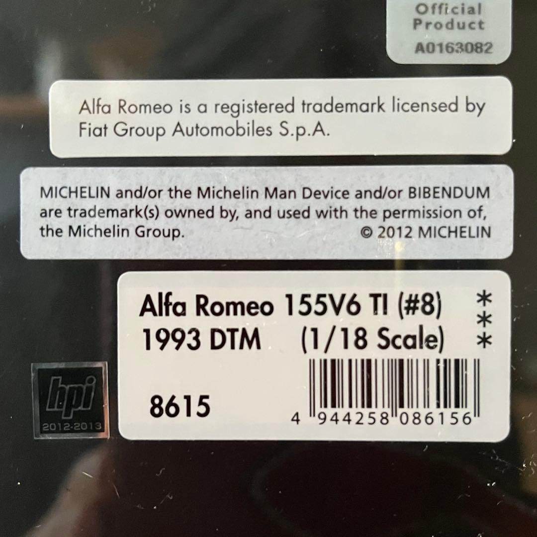 【ミニカー】hpi-racing 1/18 アルファロメオ 155V6 TI
