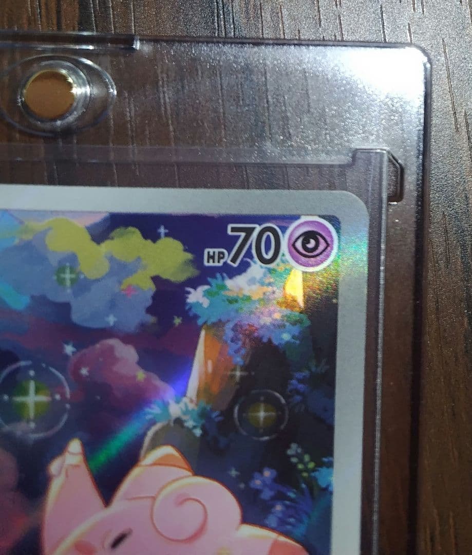 ⭐️極美品⭐️メイのはげまし SAR ピッピ AR センタリング良好 即日発送