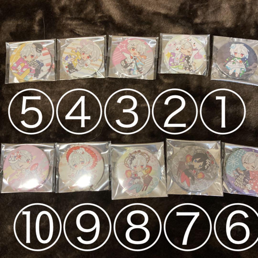 まふまふ　缶バッジ　まとめ売り　即購入◎