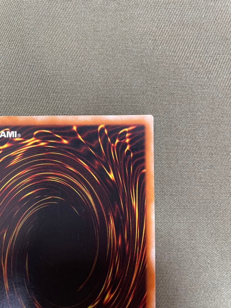 （美品）遊戯王　封印されしエクゾディア レリーフ