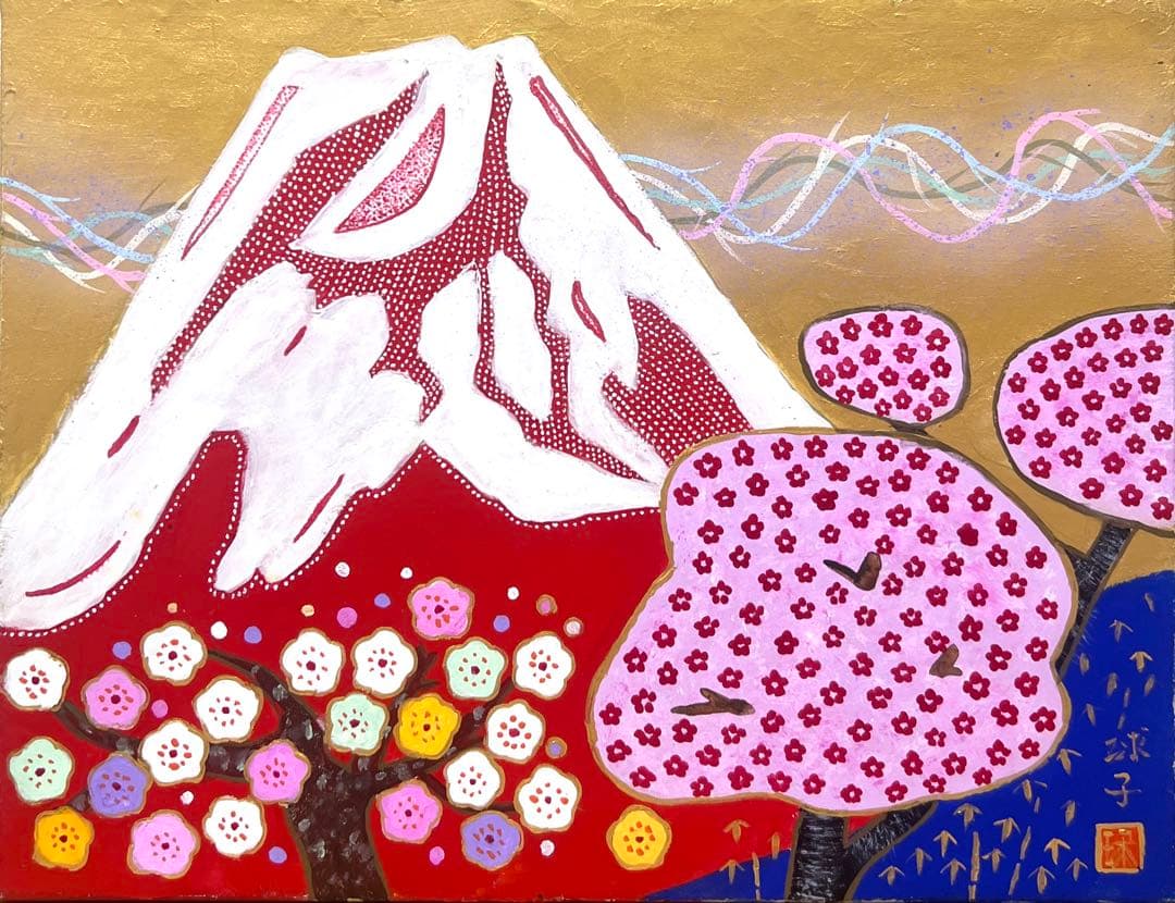 (F6号)片岡球子【めでたき富士】 肉筆/表裏サイン有/裏シール有/岩彩