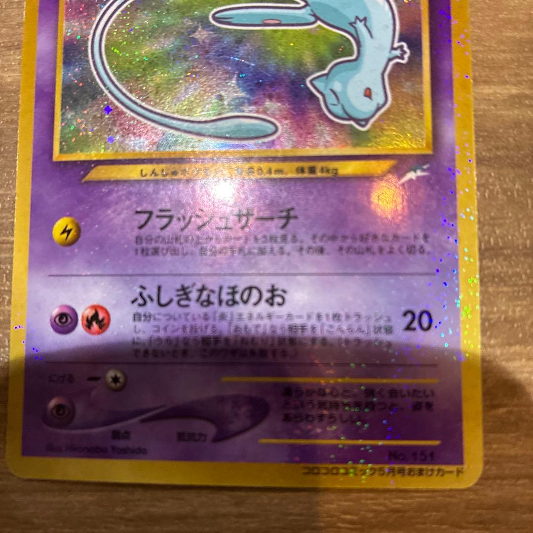 ポケモンカードセット　旧裏ヒカルミュウなど