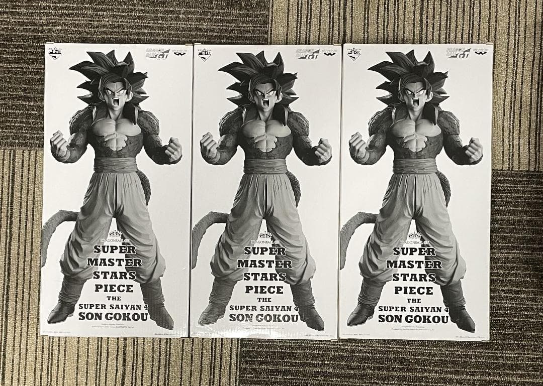 ドラゴンボール一番くじ SMSP スーパーサイヤ人4 孫悟空 　3点セット+半券
