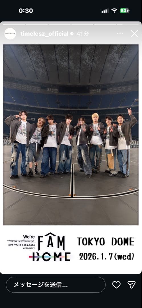 timelesz FAM チャコールグレー ツアーTシャツ