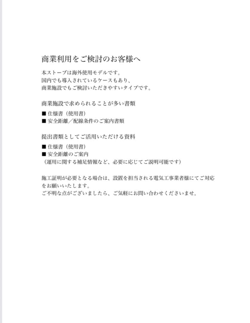 【新シリーズ特別価格】【本格派】✨檜作り✨大型バレルサウナ　ストーブ付き