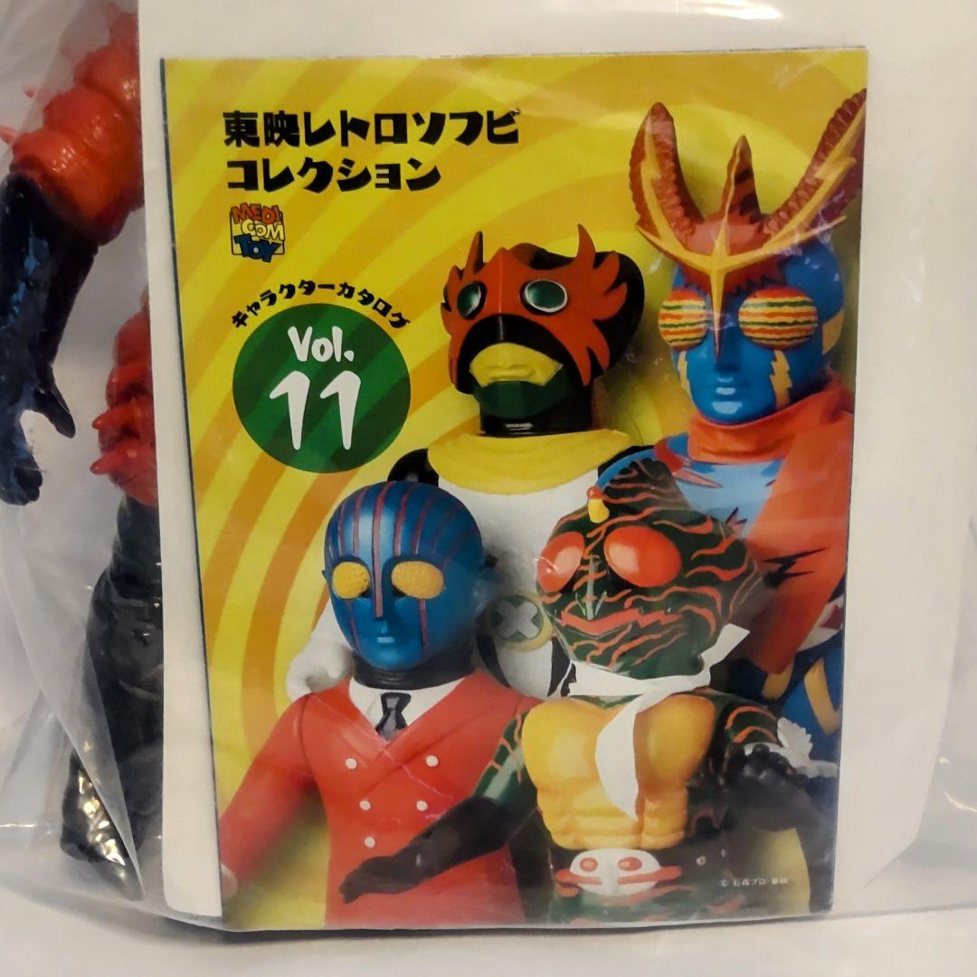 レッドハカイダー（ミサイルボウガンver.) 朱ムカデ2体セット東映レトロソフビ