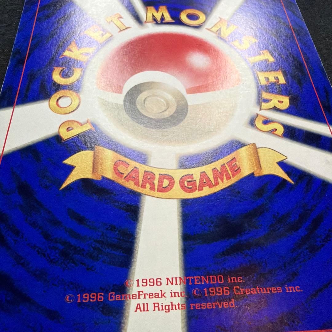 ポケモン広場 / ポケットモンスターカードゲーム スペシャルジャンボカード