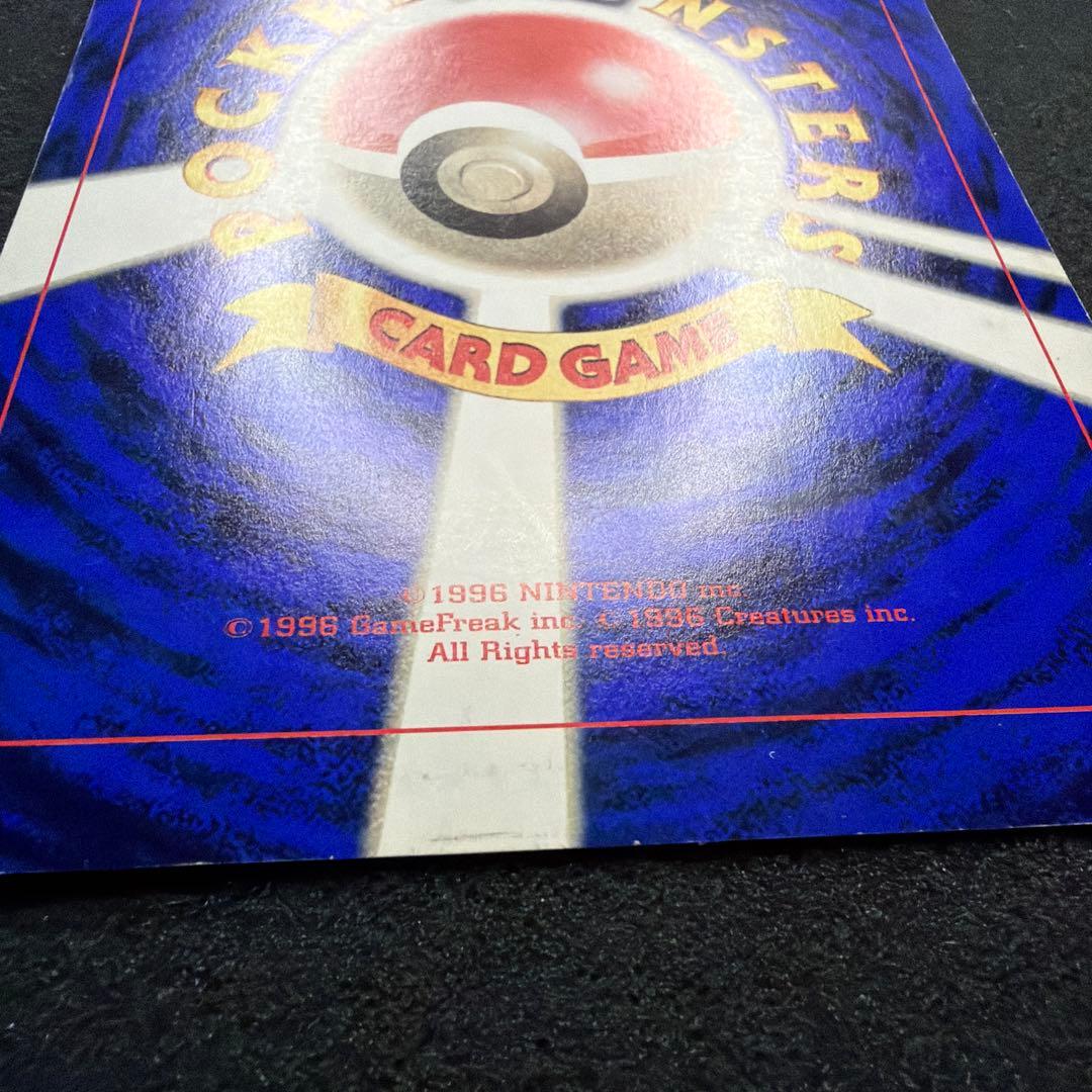 ポケモン広場 / ポケットモンスターカードゲーム スペシャルジャンボカード